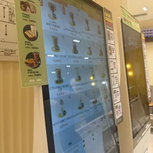 메가커피 리뷰 사진