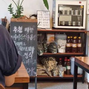 지리산산나물 리뷰 사진