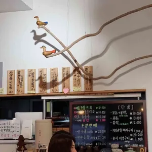 지리산산나물 리뷰 사진