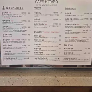 카츠정도 리뷰 사진