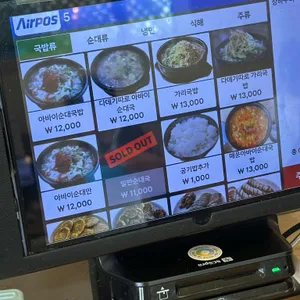 속초아바이 신다신 리뷰 사진