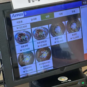속초아바이 신다신 리뷰 사진