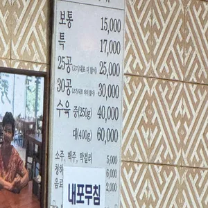 수하동 곰탕 리뷰 사진