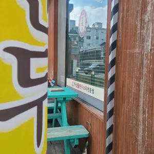 개성손만두 사진 2