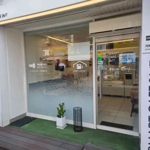 커피에반하다 스마트 무인카페 사진