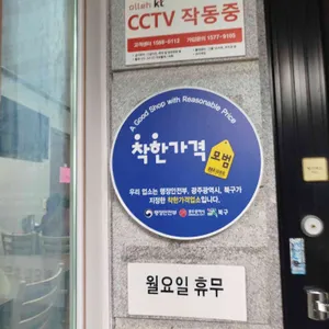 광신보리밥 리뷰 사진