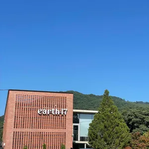 어스17 리뷰 사진