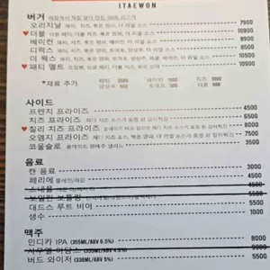 더리얼치즈버거 리뷰 사진