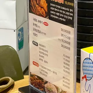 장지녕 간장게장 리뷰 사진