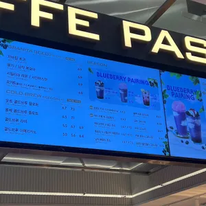 파스쿠찌 리뷰 사진