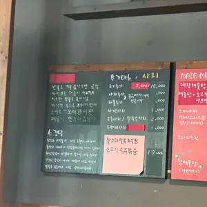 모해 리뷰 사진
