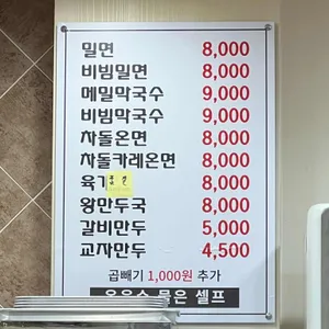참미담 리뷰 사진