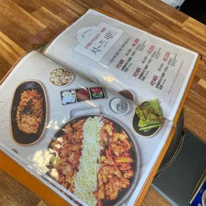 비와별닭갈비 리뷰 사진