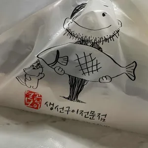털보고된이 사진