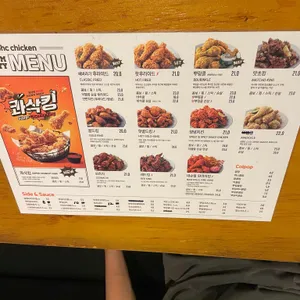 BHC 리뷰 사진