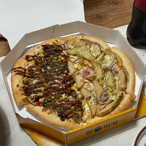 왕손피자 사진
