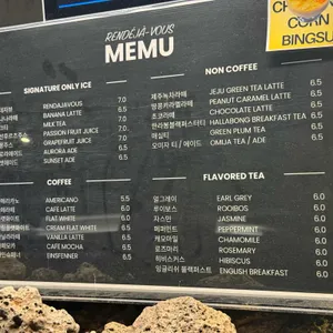 랑데자뷰 리뷰 사진