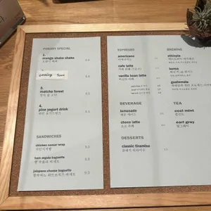 포러리 리뷰 사진
