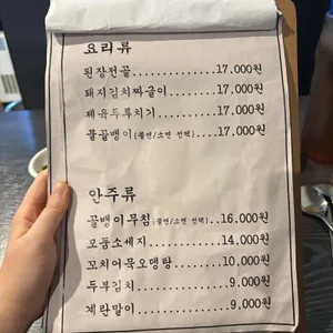 아랫마을 리뷰 사진