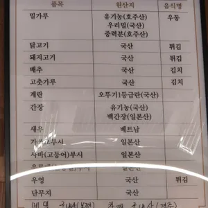 박신우제면소 리뷰 사진