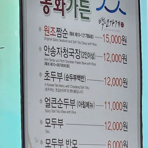 동화가든 리뷰 사진