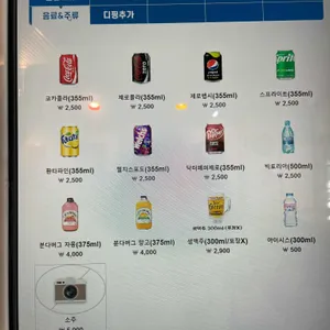 와코타코 리뷰 사진