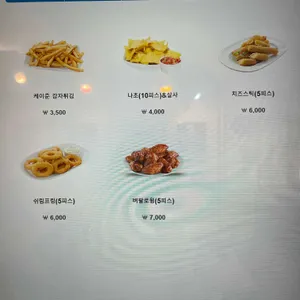 와코타코 리뷰 사진