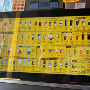 컴포즈커피 리뷰 사진