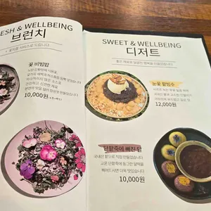 루아 리뷰 사진