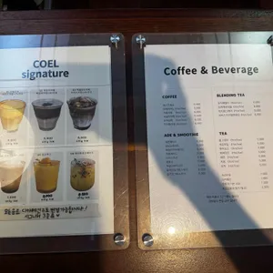 Cafe COEL 리뷰 사진