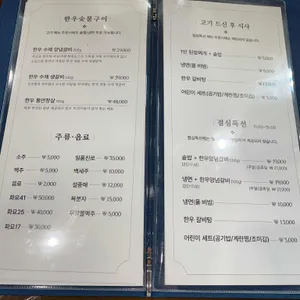 하늘아래 리뷰 사진