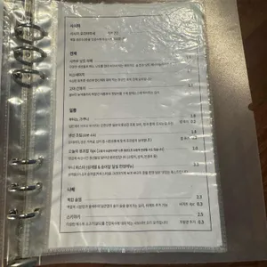 성립 리뷰 사진