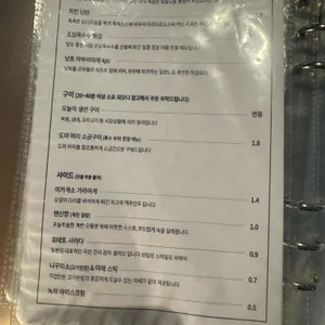 성립 리뷰 사진