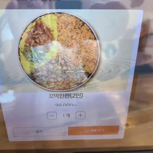 조만간식당 리뷰 사진