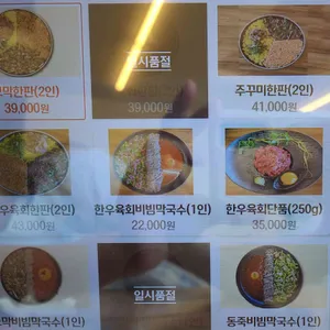조만간식당 리뷰 사진