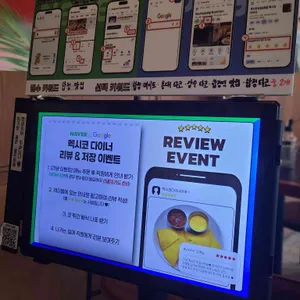 멕시코다이너 멕시코식당2호점 리뷰 사진