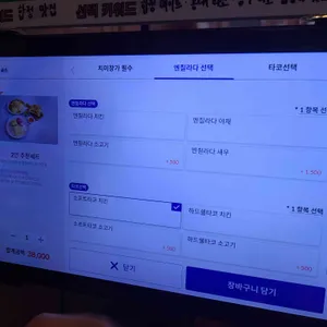 멕시코다이너 멕시코식당2호점 리뷰 사진