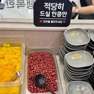 양궈푸마라탕 사진