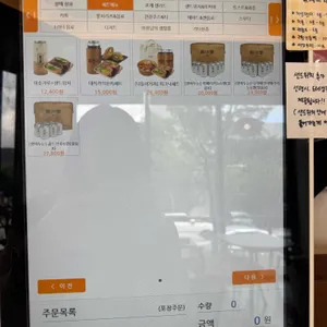 읍천리382 리뷰 사진