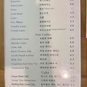 하우스먼트 리뷰 사진