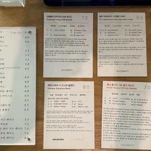 하우스먼트 리뷰 사진