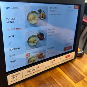 모씨네 리뷰 사진