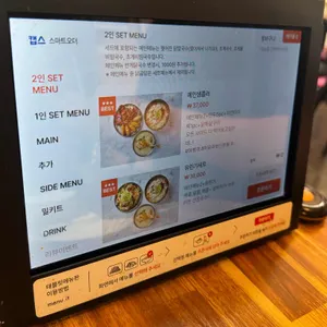 모씨네 리뷰 사진