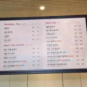 공차 리뷰 사진