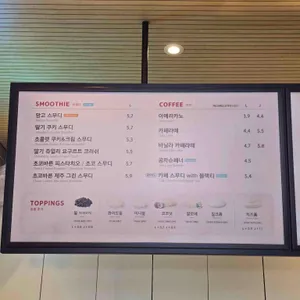 공차 리뷰 사진