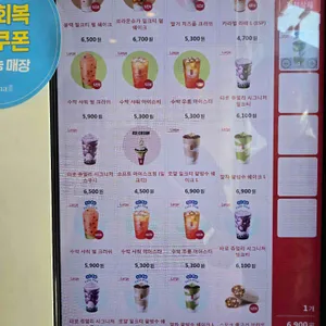 공차 리뷰 사진