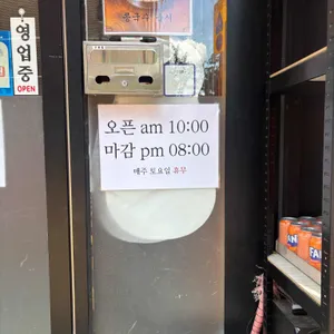 조선국수 리뷰 사진