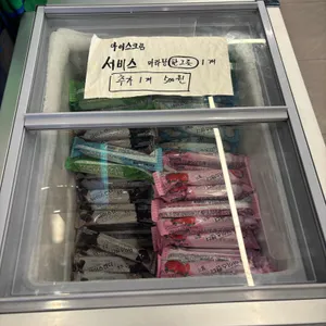 라쿵푸마라탕 리뷰 사진