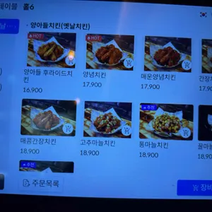 양계장집아들 리뷰 사진