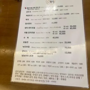 갯마을 한강로점 리뷰 사진